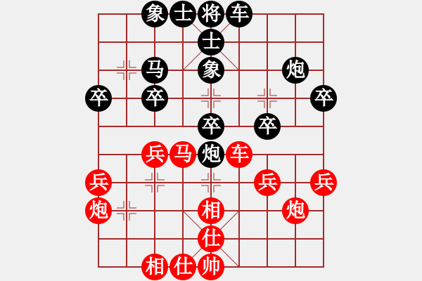 象棋棋譜圖片：推演棋盤[二]四少爺讓二先 - 步數(shù)：30 