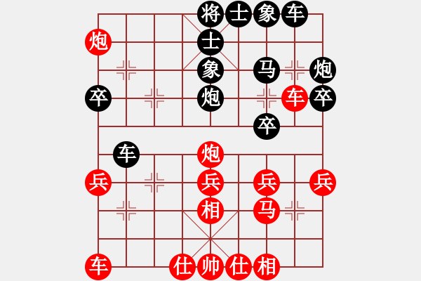 象棋棋譜圖片：治國如弈棋(1段)-負(fù)-木子(2段) - 步數(shù)：30 