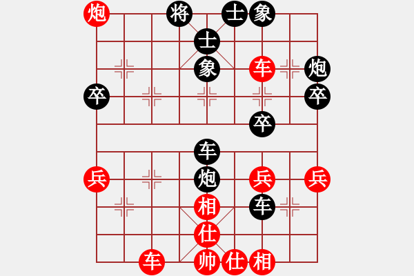 象棋棋譜圖片：治國如弈棋(1段)-負(fù)-木子(2段) - 步數(shù)：40 