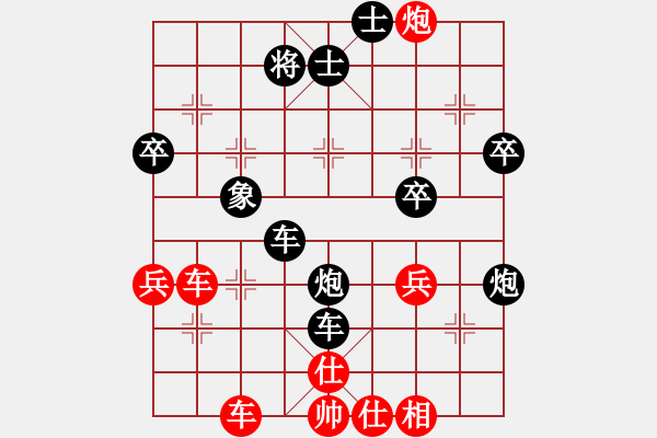 象棋棋譜圖片：治國如弈棋(1段)-負(fù)-木子(2段) - 步數(shù)：50 