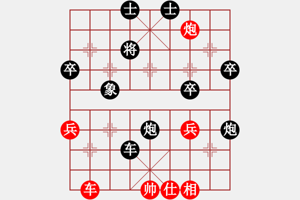 象棋棋譜圖片：治國如弈棋(1段)-負(fù)-木子(2段) - 步數(shù)：60 