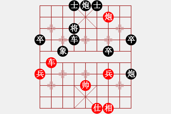 象棋棋譜圖片：治國如弈棋(1段)-負(fù)-木子(2段) - 步數(shù)：70 