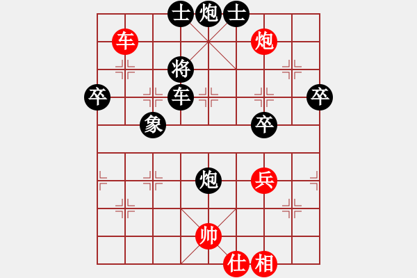 象棋棋譜圖片：治國如弈棋(1段)-負(fù)-木子(2段) - 步數(shù)：74 