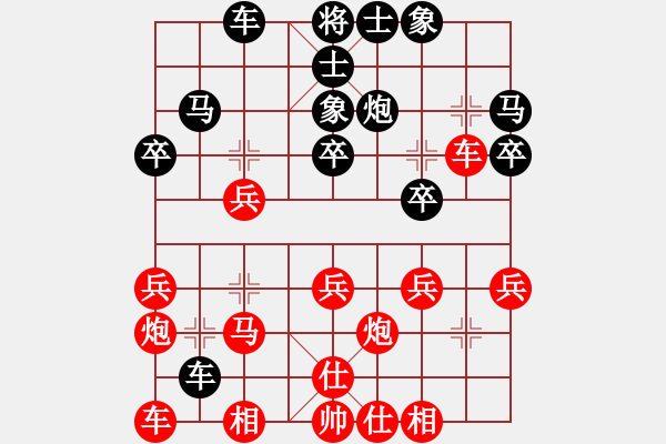 象棋棋譜圖片：火車頭 于幼華 和 云南 薛文強(qiáng) - 步數(shù)：30 