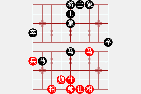 象棋棋谱图片：火车头 于幼华 和 云南 薛文强 - 步数：68 