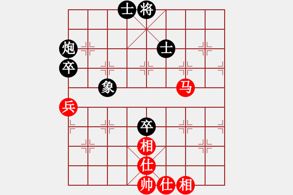 象棋棋譜圖片：吃魚魚(9段)-和-黑旋風(fēng)(4段) - 步數(shù)：70 