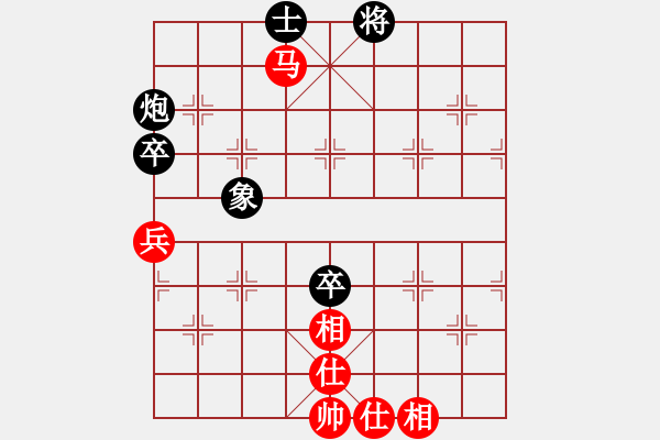 象棋棋譜圖片：吃魚魚(9段)-和-黑旋風(fēng)(4段) - 步數(shù)：73 