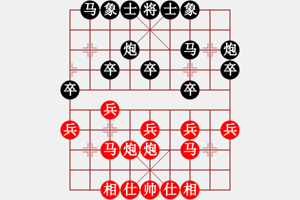 象棋棋譜圖片：少兒群05郭威 負(fù) 少兒群05周詣力 - 步數(shù)：20 