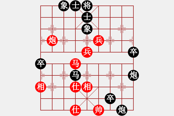 象棋棋譜圖片：少兒群05郭威 負(fù) 少兒群05周詣力 - 步數(shù)：78 