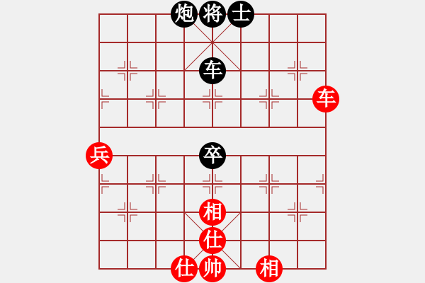 象棋棋譜圖片：董文淵     先負(fù) 謝小然     - 步數(shù)：110 