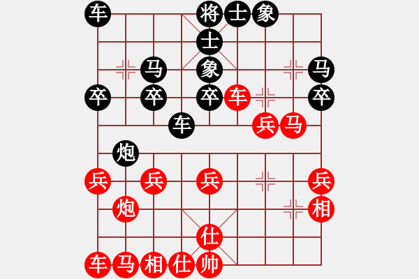 象棋棋譜圖片：董文淵     先負(fù) 謝小然     - 步數(shù)：30 