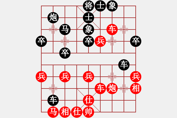 象棋棋譜圖片：董文淵     先負(fù) 謝小然     - 步數(shù)：50 