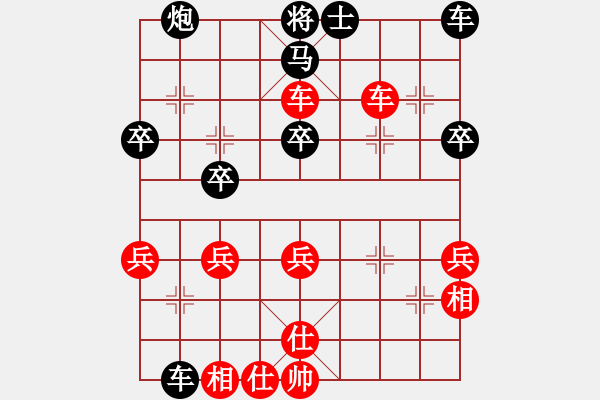 象棋棋譜圖片：董文淵     先負(fù) 謝小然     - 步數(shù)：70 