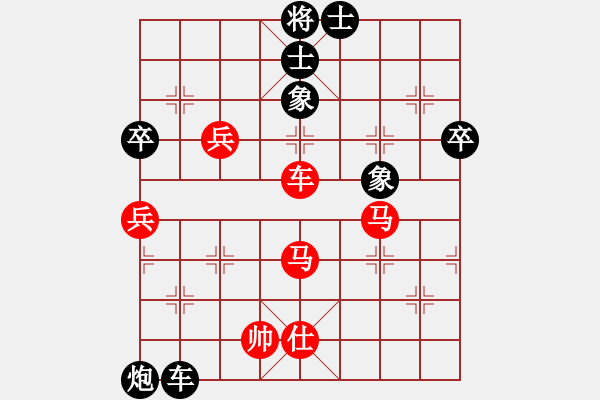 象棋棋譜圖片：無歡(日帥)-勝-一心學(xué)棋(月將) - 步數(shù)：100 