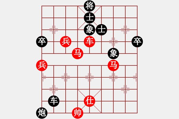 象棋棋譜圖片：無歡(日帥)-勝-一心學(xué)棋(月將) - 步數(shù)：110 