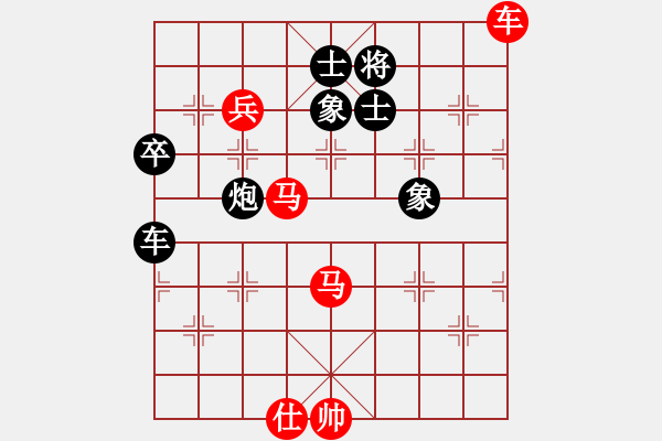 象棋棋譜圖片：無歡(日帥)-勝-一心學(xué)棋(月將) - 步數(shù)：130 