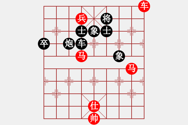 象棋棋譜圖片：無歡(日帥)-勝-一心學(xué)棋(月將) - 步數(shù)：140 