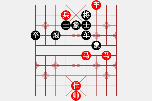 象棋棋譜圖片：無歡(日帥)-勝-一心學(xué)棋(月將) - 步數(shù)：143 