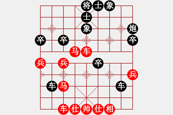 象棋棋譜圖片：無歡(日帥)-勝-一心學(xué)棋(月將) - 步數(shù)：40 