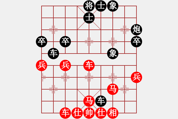 象棋棋譜圖片：無歡(日帥)-勝-一心學(xué)棋(月將) - 步數(shù)：50 