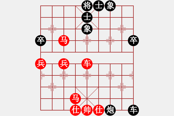 象棋棋譜圖片：無歡(日帥)-勝-一心學(xué)棋(月將) - 步數(shù)：70 