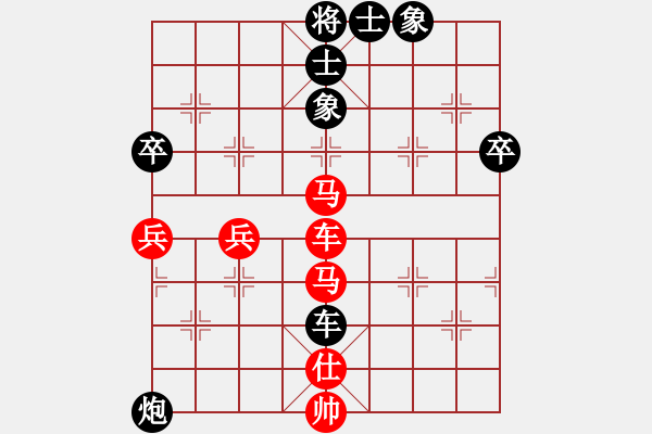 象棋棋譜圖片：無歡(日帥)-勝-一心學(xué)棋(月將) - 步數(shù)：80 