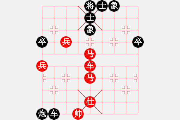 象棋棋譜圖片：無歡(日帥)-勝-一心學(xué)棋(月將) - 步數(shù)：90 