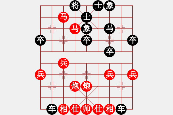 象棋棋譜圖片：民間手抄本 專殺進(jìn)炮封車 - 步數(shù)：35 