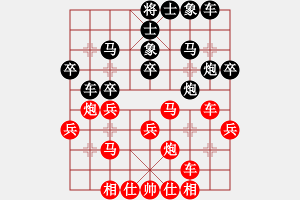 象棋棋譜圖片：韓傳明 先負 王華疆 - 步數(shù)：30 