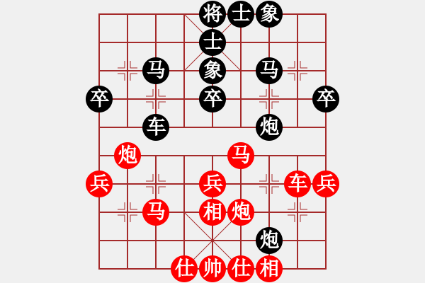 象棋棋譜圖片：韓傳明 先負 王華疆 - 步數(shù)：40 