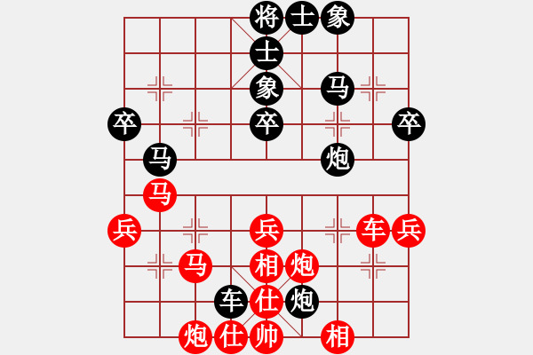 象棋棋譜圖片：韓傳明 先負 王華疆 - 步數(shù)：50 