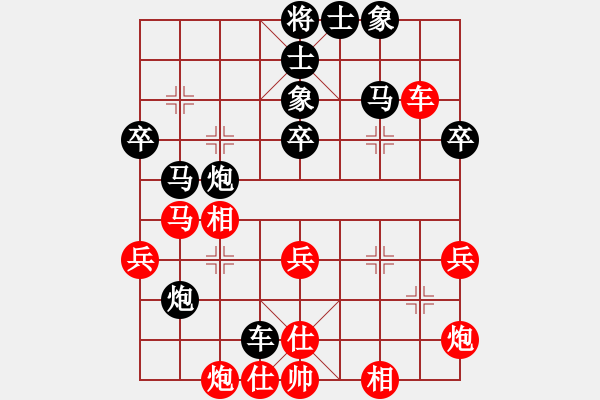 象棋棋譜圖片：韓傳明 先負 王華疆 - 步數(shù)：60 