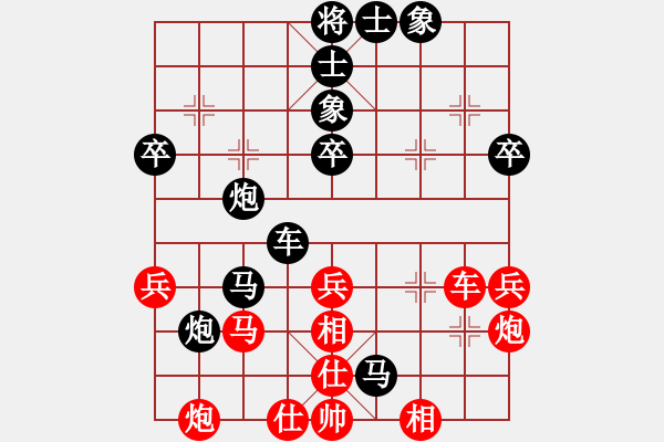 象棋棋譜圖片：韓傳明 先負 王華疆 - 步數(shù)：70 