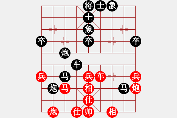 象棋棋譜圖片：韓傳明 先負 王華疆 - 步數(shù)：72 