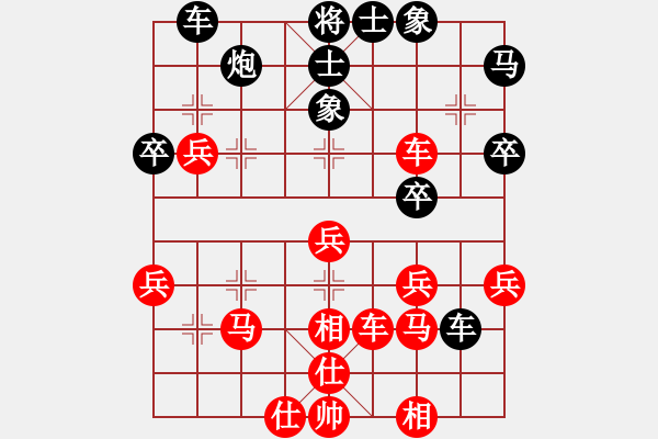 象棋棋譜圖片：2024.8.26.9五分鐘包干先勝急進(jìn)中兵 - 步數(shù)：40 