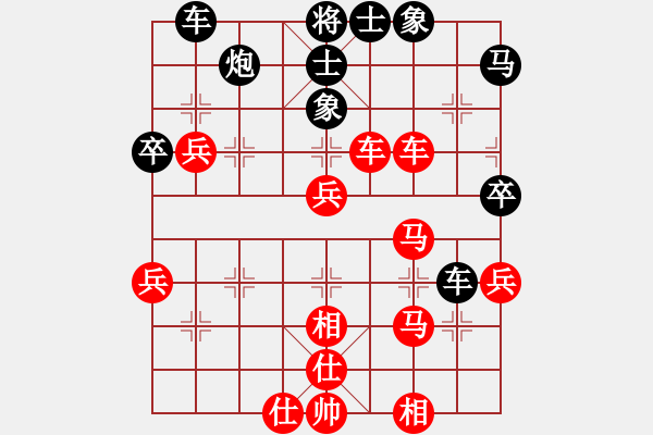 象棋棋譜圖片：2024.8.26.9五分鐘包干先勝急進(jìn)中兵 - 步數(shù)：49 