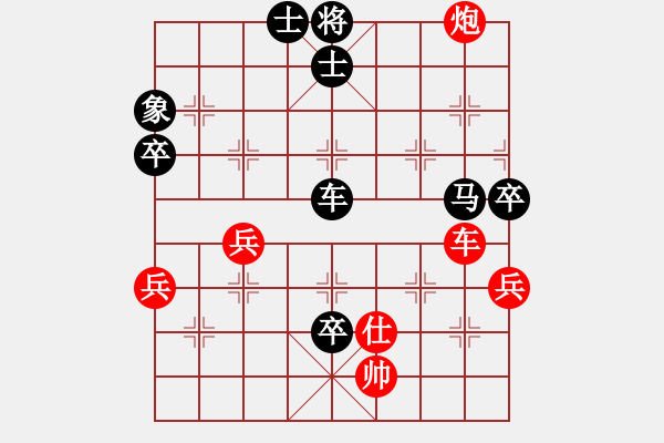 象棋棋譜圖片：王建國（業(yè)9－2）先負(fù)開心果（業(yè)9－2）202203070954.pgn - 步數(shù)：100 