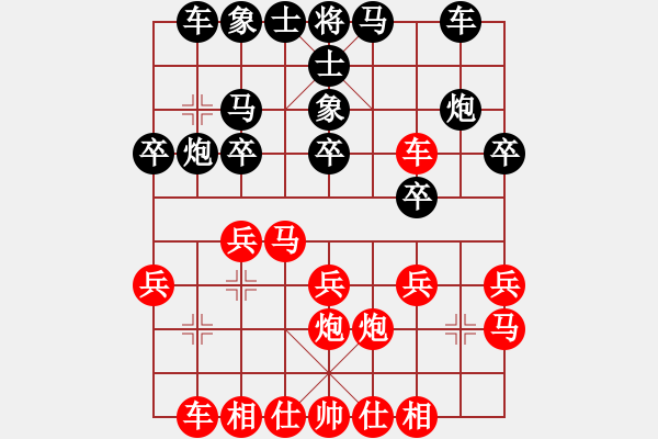 象棋棋譜圖片：王建國（業(yè)9－2）先負(fù)開心果（業(yè)9－2）202203070954.pgn - 步數(shù)：20 