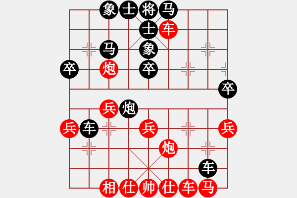 象棋棋譜圖片：王建國（業(yè)9－2）先負(fù)開心果（業(yè)9－2）202203070954.pgn - 步數(shù)：40 