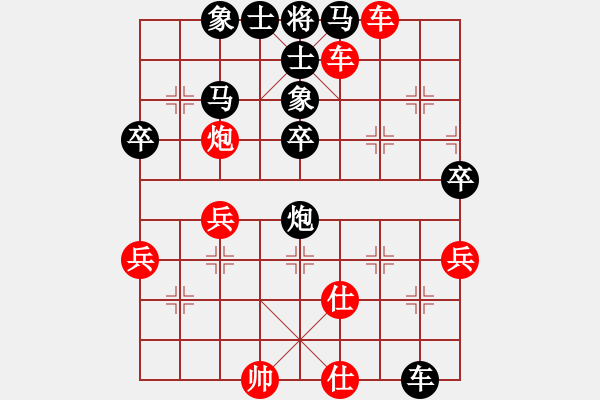 象棋棋譜圖片：王建國（業(yè)9－2）先負(fù)開心果（業(yè)9－2）202203070954.pgn - 步數(shù)：50 