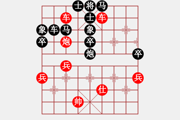 象棋棋譜圖片：王建國（業(yè)9－2）先負(fù)開心果（業(yè)9－2）202203070954.pgn - 步數(shù)：60 