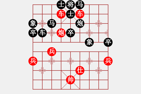 象棋棋譜圖片：王建國（業(yè)9－2）先負(fù)開心果（業(yè)9－2）202203070954.pgn - 步數(shù)：70 