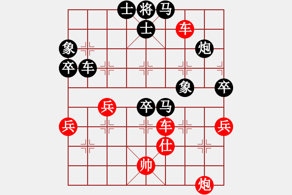 象棋棋譜圖片：王建國（業(yè)9－2）先負(fù)開心果（業(yè)9－2）202203070954.pgn - 步數(shù)：80 