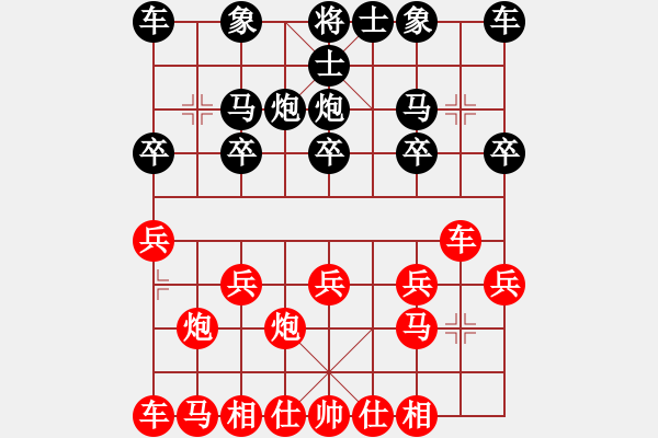 象棋棋譜圖片：趙亮先負(fù)藍(lán)政鴻 - 步數(shù)：10 