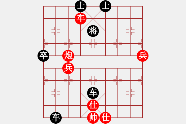 象棋棋譜圖片：趙亮先負(fù)藍(lán)政鴻 - 步數(shù)：100 