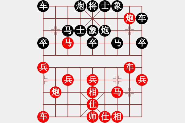 象棋棋譜圖片：趙亮先負(fù)藍(lán)政鴻 - 步數(shù)：30 