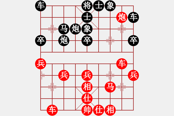 象棋棋譜圖片：趙亮先負(fù)藍(lán)政鴻 - 步數(shù)：40 