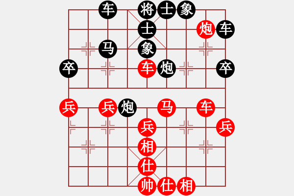 象棋棋譜圖片：趙亮先負(fù)藍(lán)政鴻 - 步數(shù)：50 