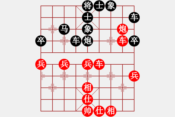 象棋棋譜圖片：趙亮先負(fù)藍(lán)政鴻 - 步數(shù)：60 