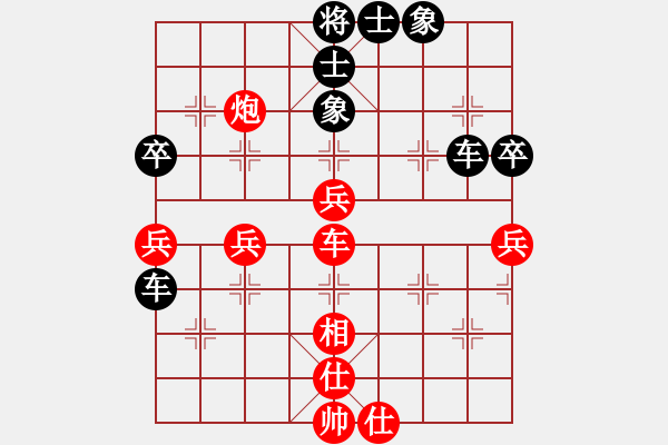 象棋棋譜圖片：趙亮先負(fù)藍(lán)政鴻 - 步數(shù)：70 